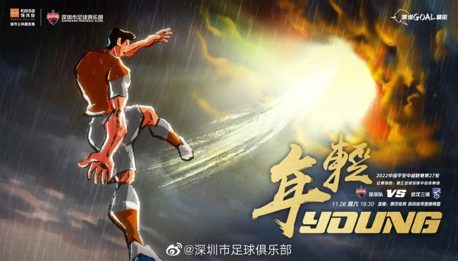 第30分钟，萨卡近距离头球攻门被门将神扑化解。